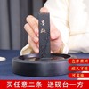 黄山松烟墨条墨块油烟墨锭文房四宝老胡开文徽墨纯手工研墨砚台 商品缩略图3