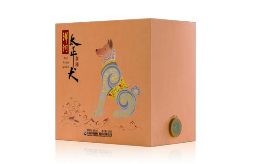 洋河2018年收藏级生肖酒—太平犬 68度660ml 商品图3