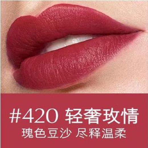 G【国免跨境】Estee Lauder/雅诗兰黛 雅诗兰黛口红420号 3.5g 效期至2026年1月 482869724 商品图1