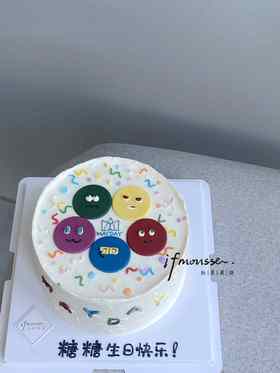 「创意定制」五月天 彩色小表情