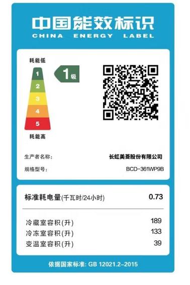 美菱（MeiLing）（202669）361L法式多门冰箱 风冷无霜 净味养鲜一级能效家用大容量电冰箱 BCD-361WP9B 商品图1