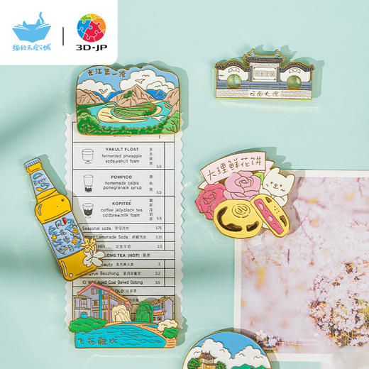 3DJPX猫的天空之城 城市冰箱贴 大理*洱海*丽江 商品图4