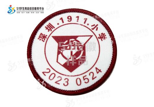 定制深圳小学光明学校包边校徽定做礼服布姓名贴校标发货快包邮51 商品图0