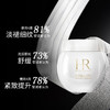 HR/赫莲娜黑白绷带面霜晚霜50ml+日霜50ml+HR/赫莲娜绿宝瓶精华露100ml【保税直发】 商品缩略图2