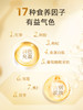 西麦红参阿胶肽饮电商（50ml*10） 商品缩略图3