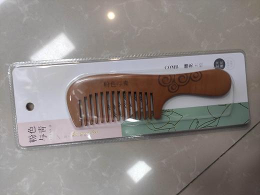 粉色与青 挑花木梳子 商品图0
