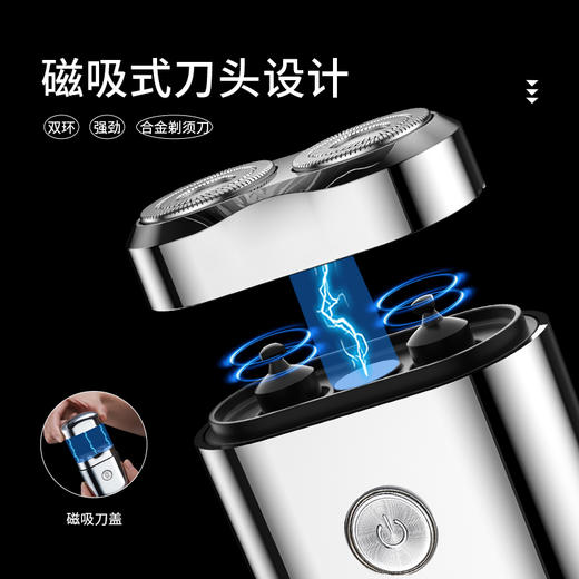 磁吸式刀头设计【合金剃须刀】礼盒装 Mini便携 IPX7级防水，剃须不伤肤，长续航！ 商品图3