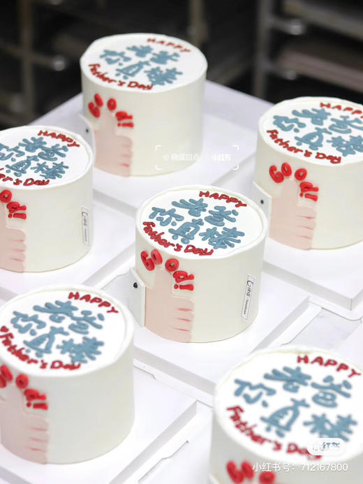 「男士」老爸你最棒 商品图1