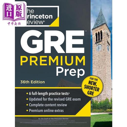 【中商原版】新版GRE考试备考指南高级版 6套模拟练习测试Princeton Review GRE Premium Prep 36th Edition 6 Practice Tests 商品图0