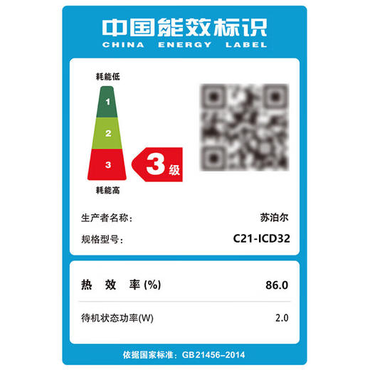 苏泊尔（SUPOR）电磁炉触摸屏黑晶面板2100-2200W大功率电炉灶家用多功能电磁灶 C21-ICD32 商品图4