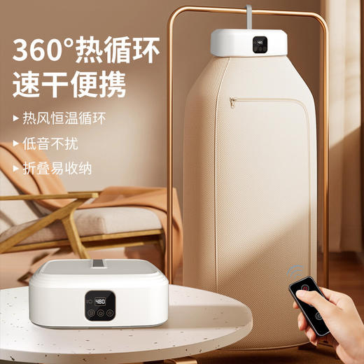 【智能烘干机360°热循环】烘干机智能家用宿舍便捷速干，3大技术除jun净螨免日晒也蓬松柔软，小型烘衣机可折叠收纳除螨干衣机可折叠易收纳QQ 商品图0