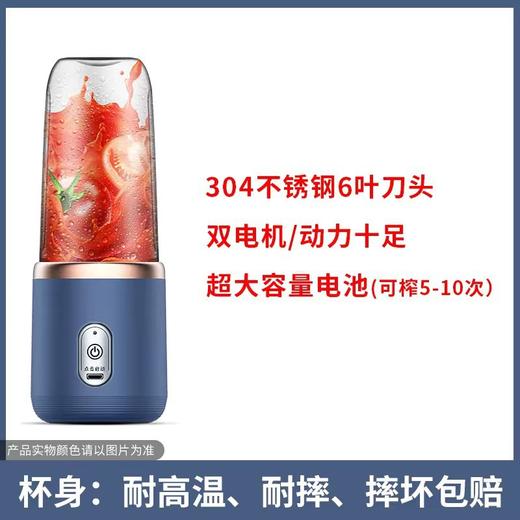 【一键鲜榨 美爆汁界】一机在手，随时随地榨鲜汁。便捷自动清洗，让你无忧无虑。多功能搅拌，让你的果蔬多姿多彩；G颜值G口感爆款，美破壁级大马力后味绵长。上班族、健身人士的S选，不可错过！ 商品图8