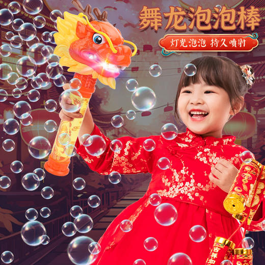 礼盒网红新款泡泡棒发光手持充电动自动吹泡泡机户外男女儿童玩具 商品图3