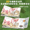 生命的故事（手绘版）（共10册）科普绘本昆虫昆虫世界 商品缩略图10
