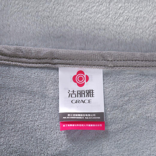 【洁丽雅 】心晴丝绒盖毯 JLY-TD893 180*200cm 商品图3