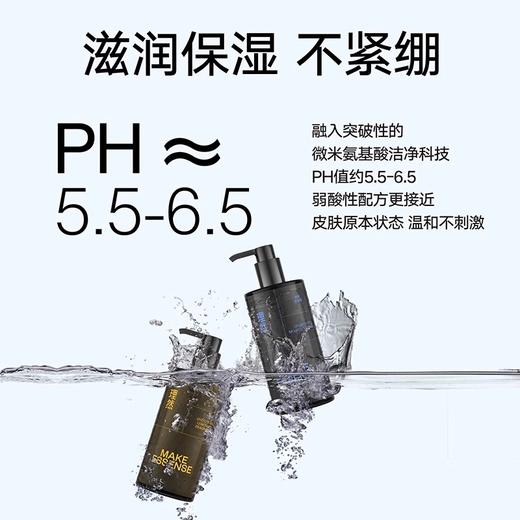 理然香氛沐浴露 商品图10