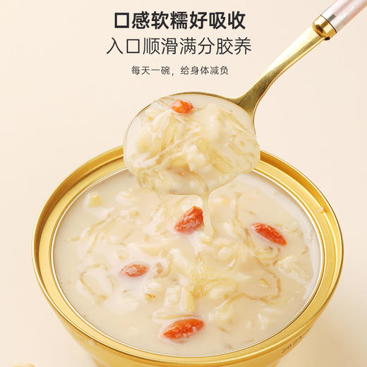 福东海 美龄燕窝粥165g/盒 速食早餐粥 滋补营养粥 美龄燕窝粥165克/盒 商品图2
