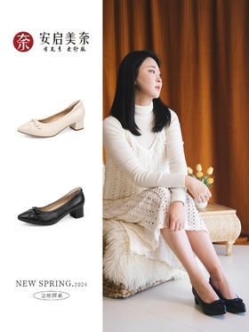 ARCH CONTACT安启美奈浅口时尚单鞋方跟羊皮女鞋52906