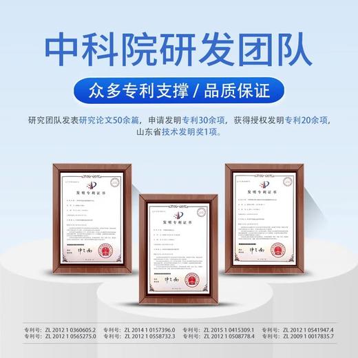 【9两健康】畅16水溶性复合膳食纤维益生园固体饮料 商品图2