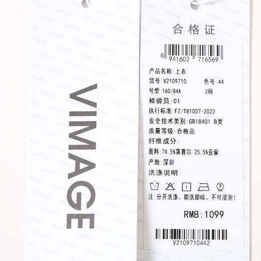 VIMAGE纬漫纪夏季新款气质时尚印花泡泡袖短上衣V2109710 商品图7