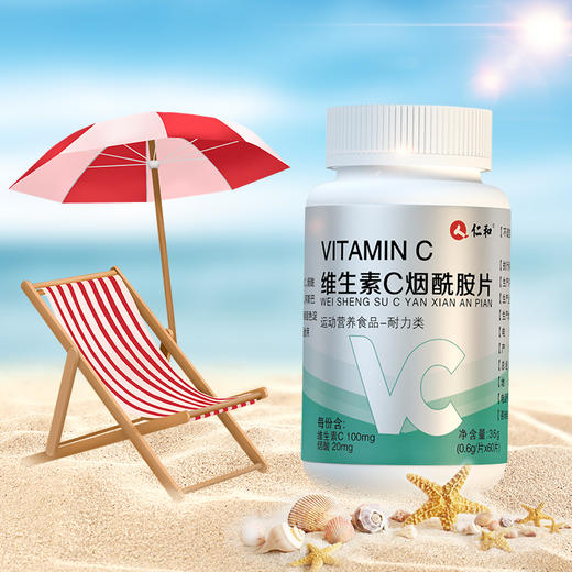 仁和维生素C烟酰胺片0.6g/片*60片 商品图6