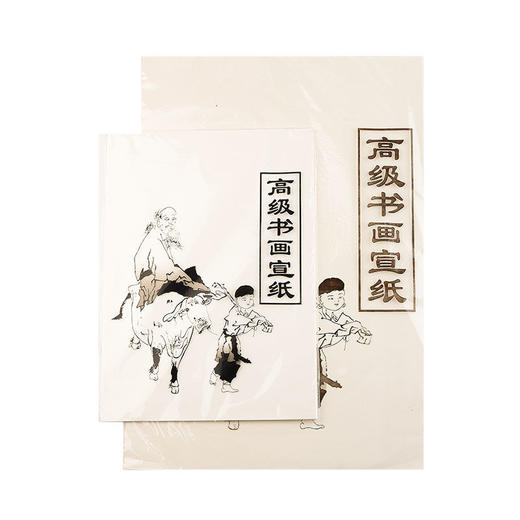 4开8开入门绘画净皮生宣纸美术生国画作品纸初学者书法熟宣纸 商品图5