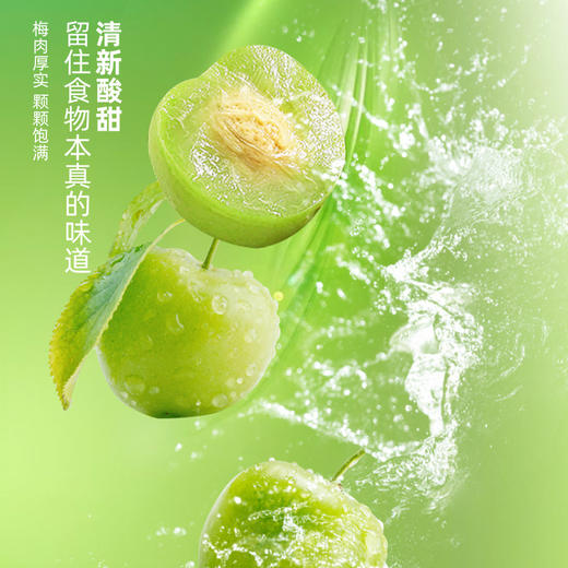 【时光梅好，诱如初见】味滋源梅子桶 约45个梅子杨梅 西梅话梅青梅 办公室零食-QQ 商品图3