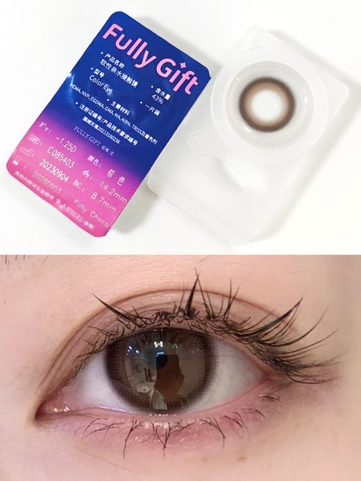 【宝妹推荐】Fully Gift·日抛  樱礼与她 14.2 婚礼化妆师推荐！清纯白开水初恋眼，满眼写满了温柔水光感！灵动又自然！！国产0-800度<一盒10片> 商品图1