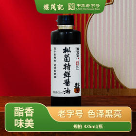 楼茂记枞菌特鲜酱油435ml