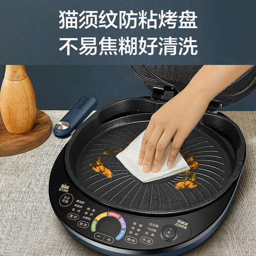 苏泊尔（SUPOR）电饼铛可拆洗双面加热早餐机薄饼机烙饼锅煎烤机华夫饼机加深烤盘 商超系列 JD30RQ09 商品图2
