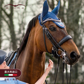 animo意大利进口马耳罩马耳套马头套马匹用品骑马装备