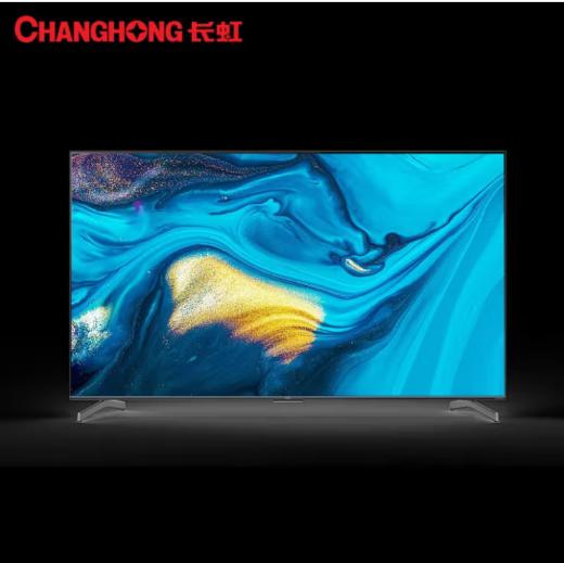 长虹（912684）（CHANGHONG）CHiQ 75英寸 Umax巨幕影院75Q9T PRO线下同款 75英寸 商品图1