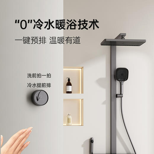 帝王洁具奶油风白色淋浴恒温花洒套装智能数显0冷水家用除氯美肤TC24009 商品图2