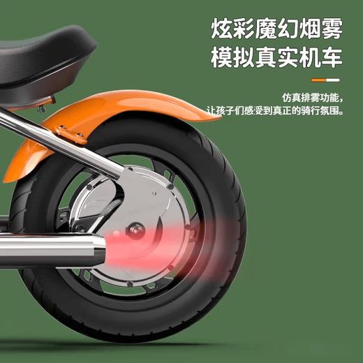 暴风骑士哈雷儿童电动小摩托车  YS 商品图3