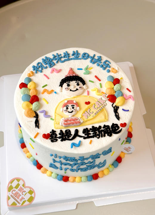 新手爸爸|男士手绘蛋糕【女娃版】 商品图0