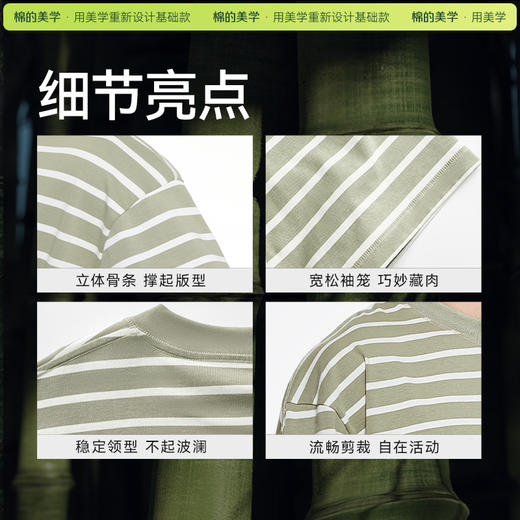 【预售】「棉的美学」条纹控必入款~日系简约复古短袖t恤女男女同款百搭潮 商品图3