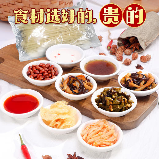 【特价8袋装】十里螺香柳州螺蛳粉爆辣重辣爆汁爆爆浓汤大片腐竹螺蛳粉 商品图2