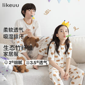 likeuu儿童家居服小熊满印家居短袖套装男女童基础满印ZY