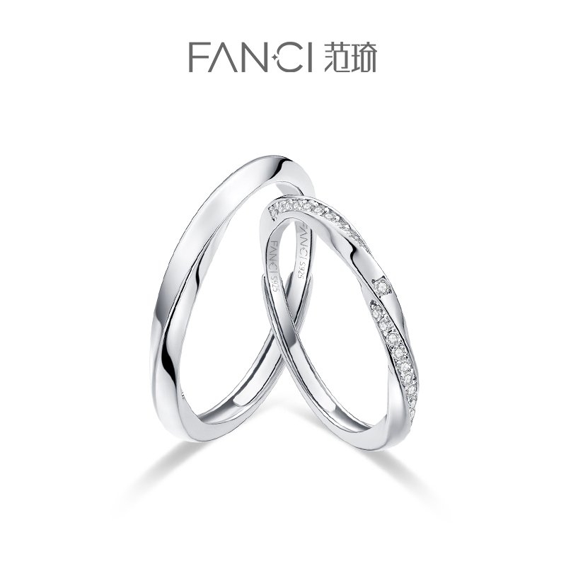 【明星同款】Fanci范琦莫比乌斯系列共度爱河情侣对戒925银送女友生日礼物纪念日送男友