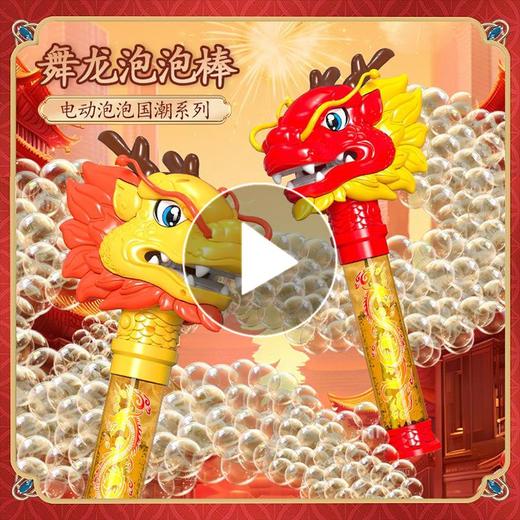 礼盒网红新款泡泡棒发光手持充电动自动吹泡泡机户外男女儿童玩具 商品图5