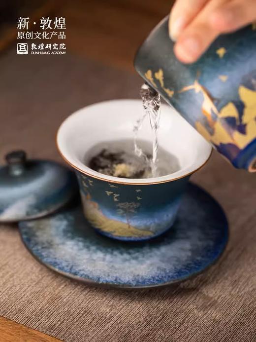 敦煌研究院 鹿饮溪茶具套装 父亲节礼物送爸爸实用生日礼物伴手礼 商品图2