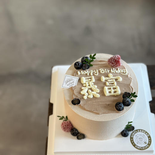 暴富款 商品图0