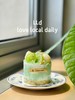 开心果晴王荔枝·MINI奶糕 商品缩略图0