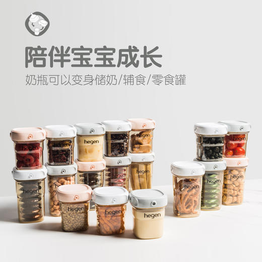 Hegen240mlPPSU婴儿多功能奶瓶 商品图2