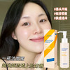 「买1送1！29.9到手两瓶」ADMD水感晶透洁面蜜质地清爽水润深层清洁卸妆洁面乳洗面乳 商品缩略图1