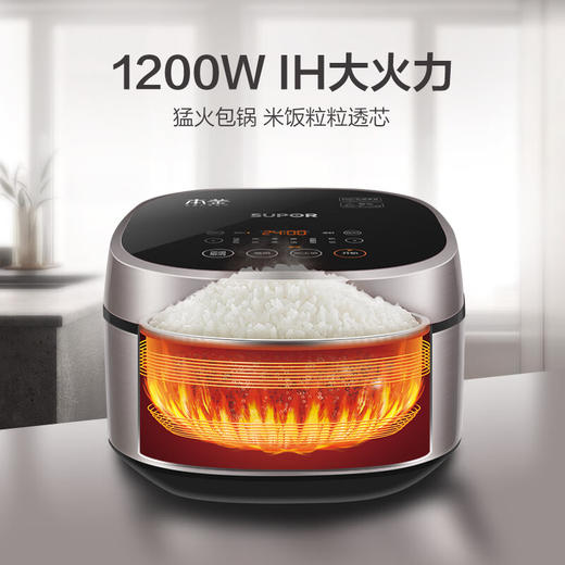 苏泊尔（SUPOR）4L电饭煲Pro电饭锅IH电磁加热本釜内胆多功能家用智能电饭煲3-8人星空银SF40HC45 商品图3