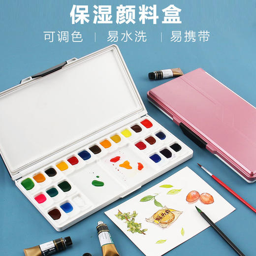 水彩颜料保湿盒轻型密封型调色盘水粉画水彩画美术生多功能调色盒 商品图5
