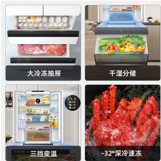 美菱（202780）冰箱超薄嵌入式 可组合变频风冷无霜开门方向可调 三温区变温室 法式多门/白BCD-400WP9BT 商品图2
