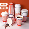 喇叭花双层加厚防烫龙鳞纸杯热饮咖啡杯一次性奶茶纸杯外卖打包 商品缩略图0