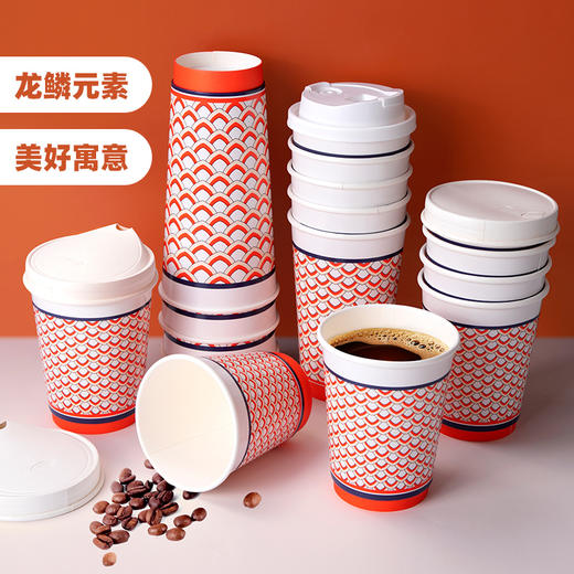 喇叭花双层加厚防烫龙鳞纸杯热饮咖啡杯一次性奶茶纸杯外卖打包 商品图0